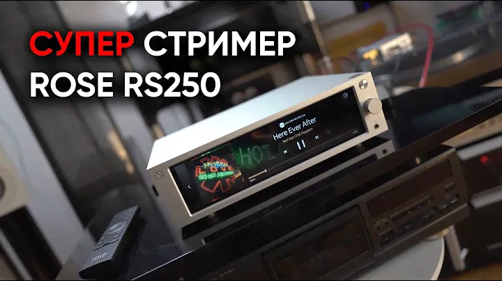 Мультимедийный стример Rose RS250 и спор о Red Hot Chili Peppers