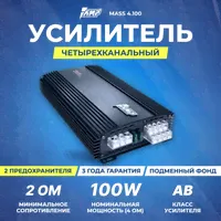 Усилитель AMP MASS 4.100(LAB)
