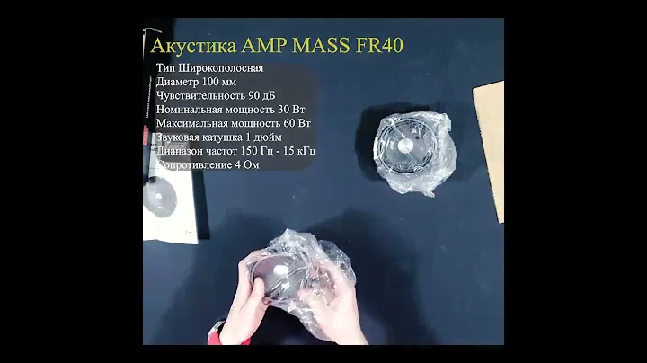 AMP MASS FR40