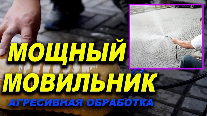Мощный мовильно-антигравийный пистолет, аналог SATA HRS