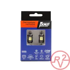 Светодиод салонный AMP SuperBright C5W CANBUS (36mm) ШТ