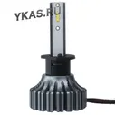 AMP Cвет-од ST CSP H1 6000K 4200Lm 42w 2шт.