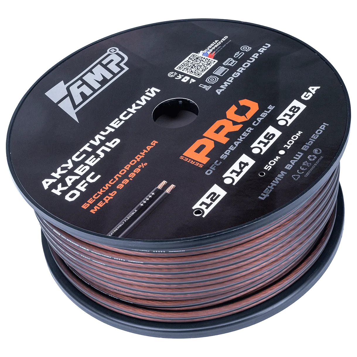 Extremely flexible AMP PRO 3.3mm