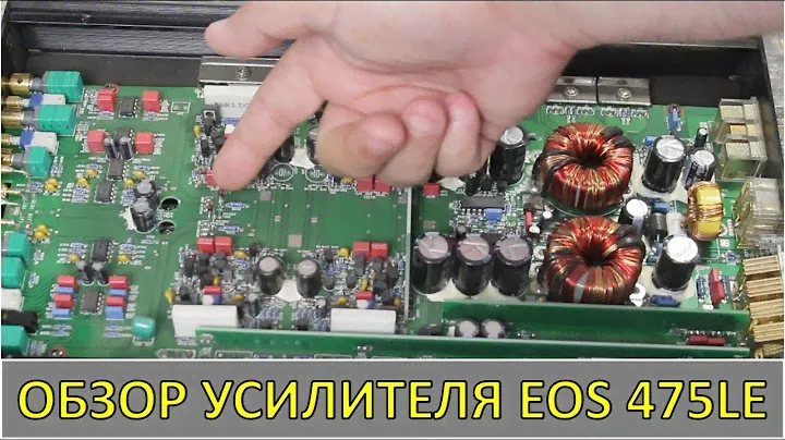 Обзор и прослушивание усилителя EOS 475 LE