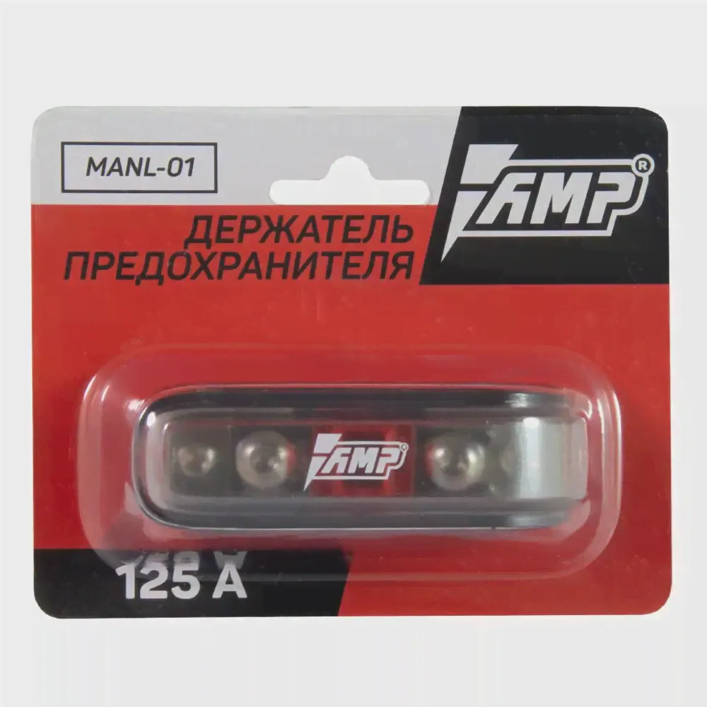 🛍 Держатель предохранителя AMP MANL-01 (6080100125a) предохранитель в комплекте.-4
