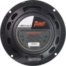 AMP LB 6.5 v2