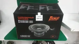 Сабвуфер AMP MASS 1600wt 1245С