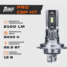 Светодиод головного света AMP PRO CSP H7/H18