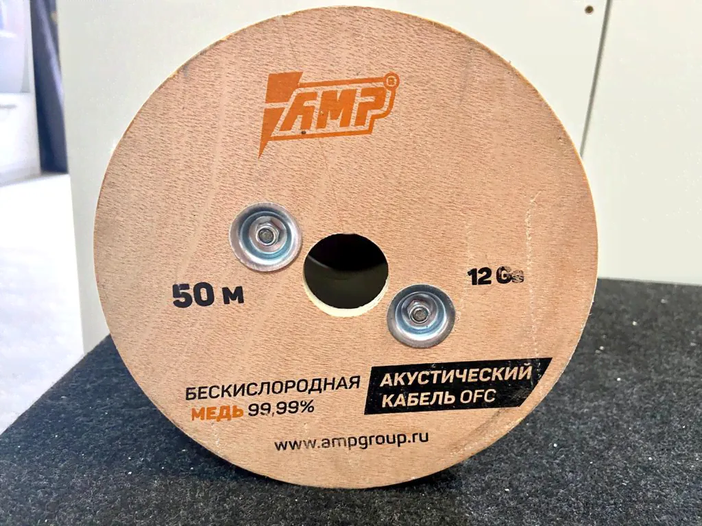 Провод акустический AMP OFC (медь) Ultraflexible 12 Ga-0