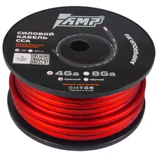 AMP 4 Ga