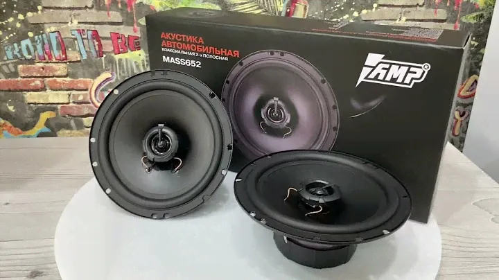 Акустика AMP MASS 652
