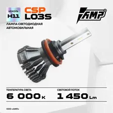 Светодиодная лампа для фары AMP CSP L03s H11