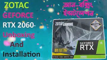 Zotac RTX 2060 Unboxing & Installation- জোটাক আর টি এক্স ২০৬০ এর আন বক্সিং এবং ইনস্টলেশন #zotac #rtx