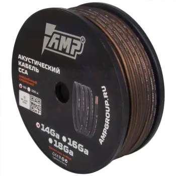 Акустический кабель AMP MASS 14Ga CCA Extremely flexible (50м) алюминий (Код:УТ000025931)
