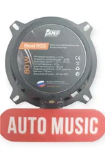 Колонки коаксиальные AMP BEAT LB 503
