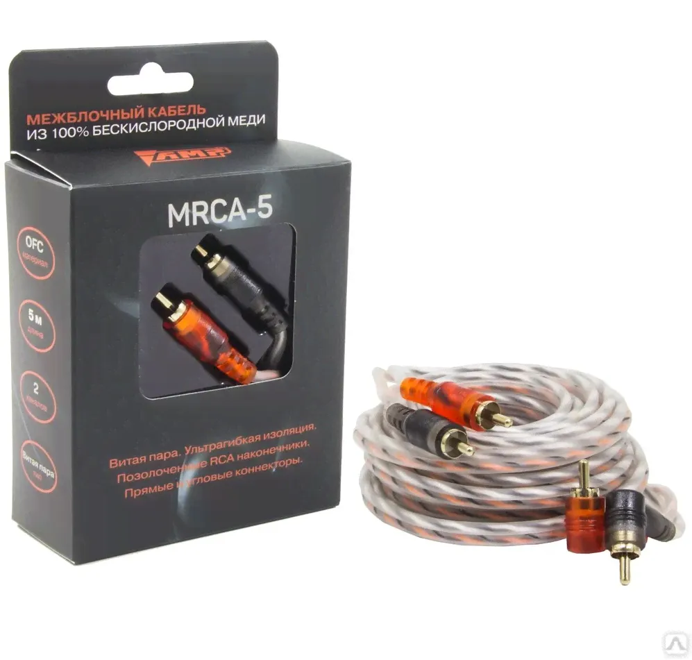 Провод межблочный RCA AMP MRCA-5 5м-0