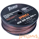 AMP PRO 100% OFC Extremely flexible 14 Ga медь, 50м в катушке