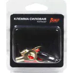 Клемма силовая AMP "Кольцо" 8Ga (4шт)
