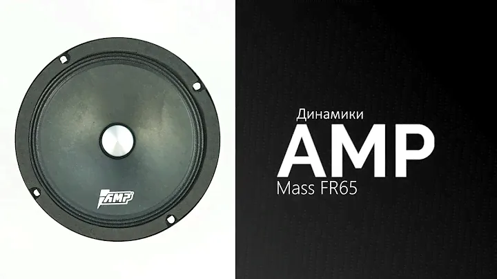 Распаковка динамиков AMP Mass FR65