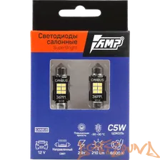 Лампа светодиодная AMP SuperBright C5W CANBUS (41mm), 2 шт