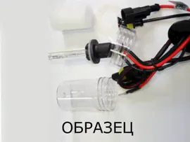 Лампа ксенон разъем AMP цоколь H11 температура свечения 6 000К (11913)