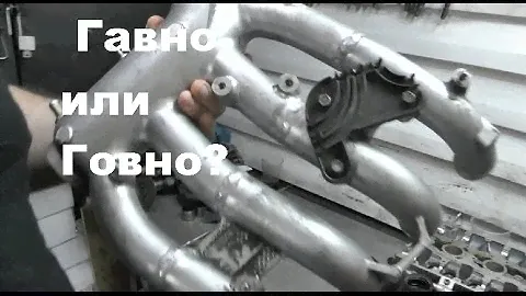 ЗАГАДКА "Распил сток ресивера"