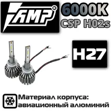 AMP CSP H02s H27