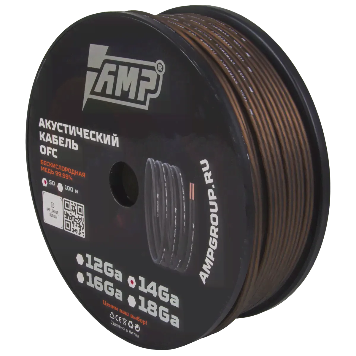 AMP OFC Ultraflexible 14 Ga