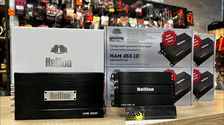 Мощная архитектура 💪 Процессорный усилитель Hellion HAM 8.80DDP + моноблок HAM 450.1D . SQ / SPL