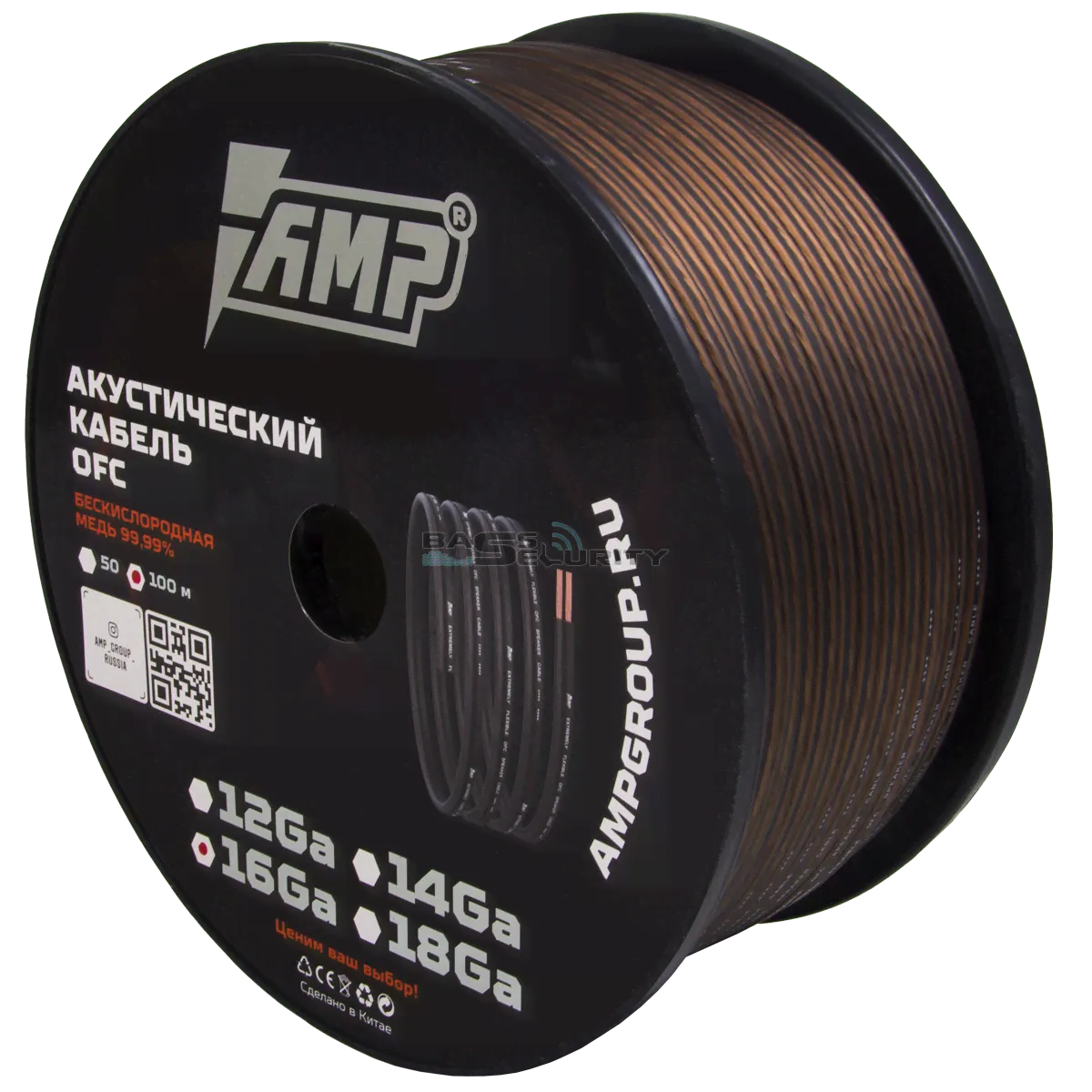 AMP OFC 16Ga-0