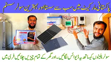 Mppt Solar Charge Controller Review | 70 amp mppt solar charge controller | Mppt Charge Controller