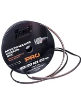 Кабель акустический AMP PRO 14Ga OFC Extremely flexible медь (1метр)