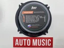 Колонки эстрадные AMP MASS FR52