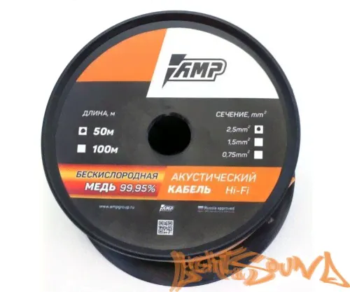 AMP PROMO 2*1,5 OFC Медь 100%, 100м в катушке-3