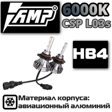 AMP CSP L03S HB4